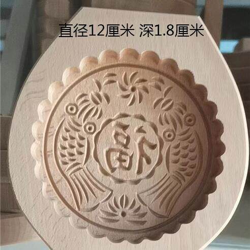 大号福字木质馒头火烧喜饼模子面卡子花模面点工具月饼面食年糕模