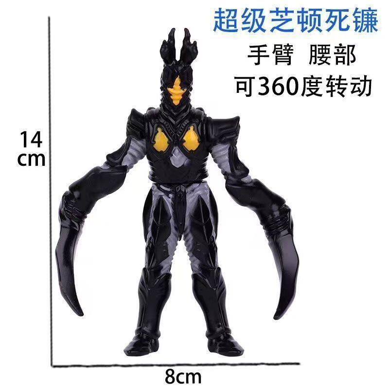 新款14CM超级芝顿死镰小怪兽软胶玩具模型大怪兽玩偶人偶男孩送礼