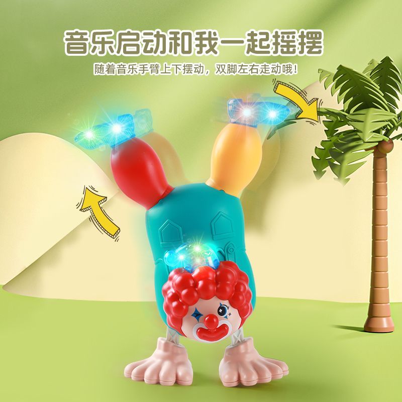 儿童疯狂马戏团倒立小丑玩