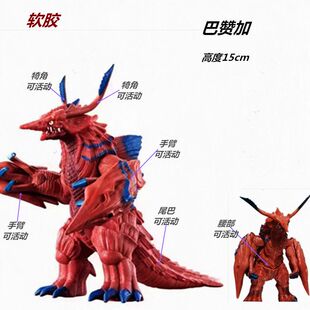 巴赞加 大号软胶怪兽 宇宙怪兽 生日礼物 蛋糕摆件