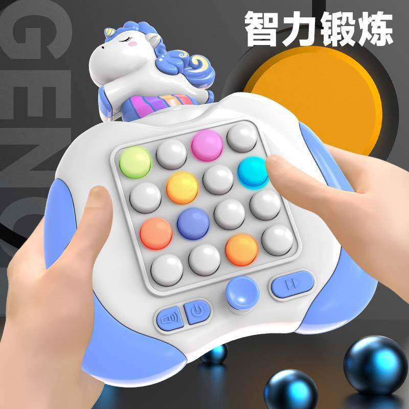 按按乐儿童游戏机光子大作战掌上打地鼠益智思维训练闯关解压玩具