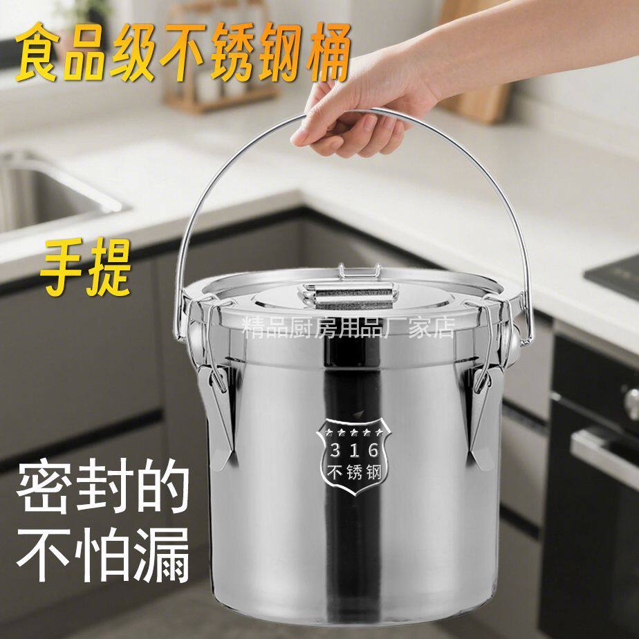 316不锈钢提桶手式密封圆
