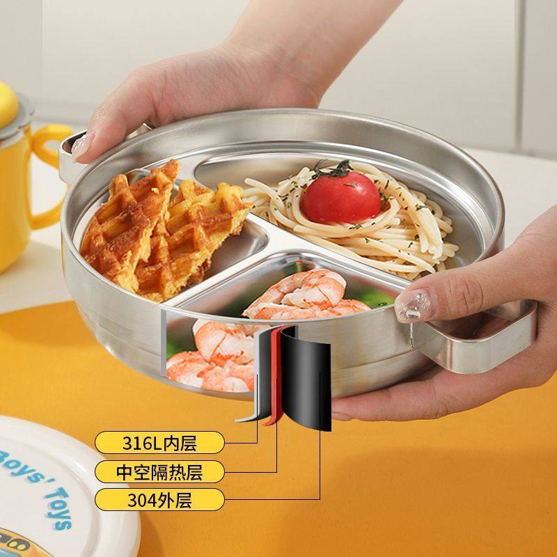 316不锈钢儿童吃饭碗双层分格餐盘婴儿吸盘式宝宝自主进食幼儿园