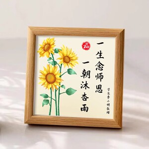 定制姓名相框学生姓名牌