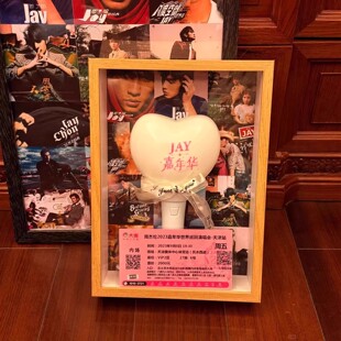 周杰伦演唱会应援棒相框摆台应援棒展示架应援棒收纳展示盒相框