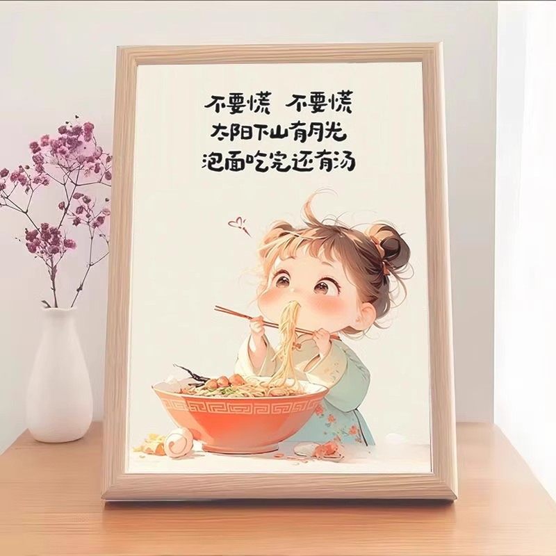 人生趣味格言摆台相框古风卡通送朋友可爱礼物客厅卧室桌面摆件