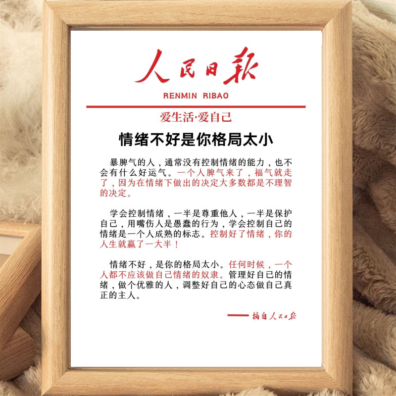 自律字画摆台办公室相框