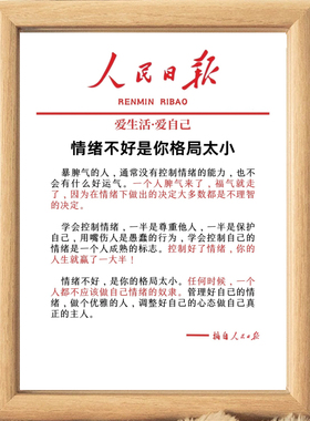 自律字画摆台办公室相框