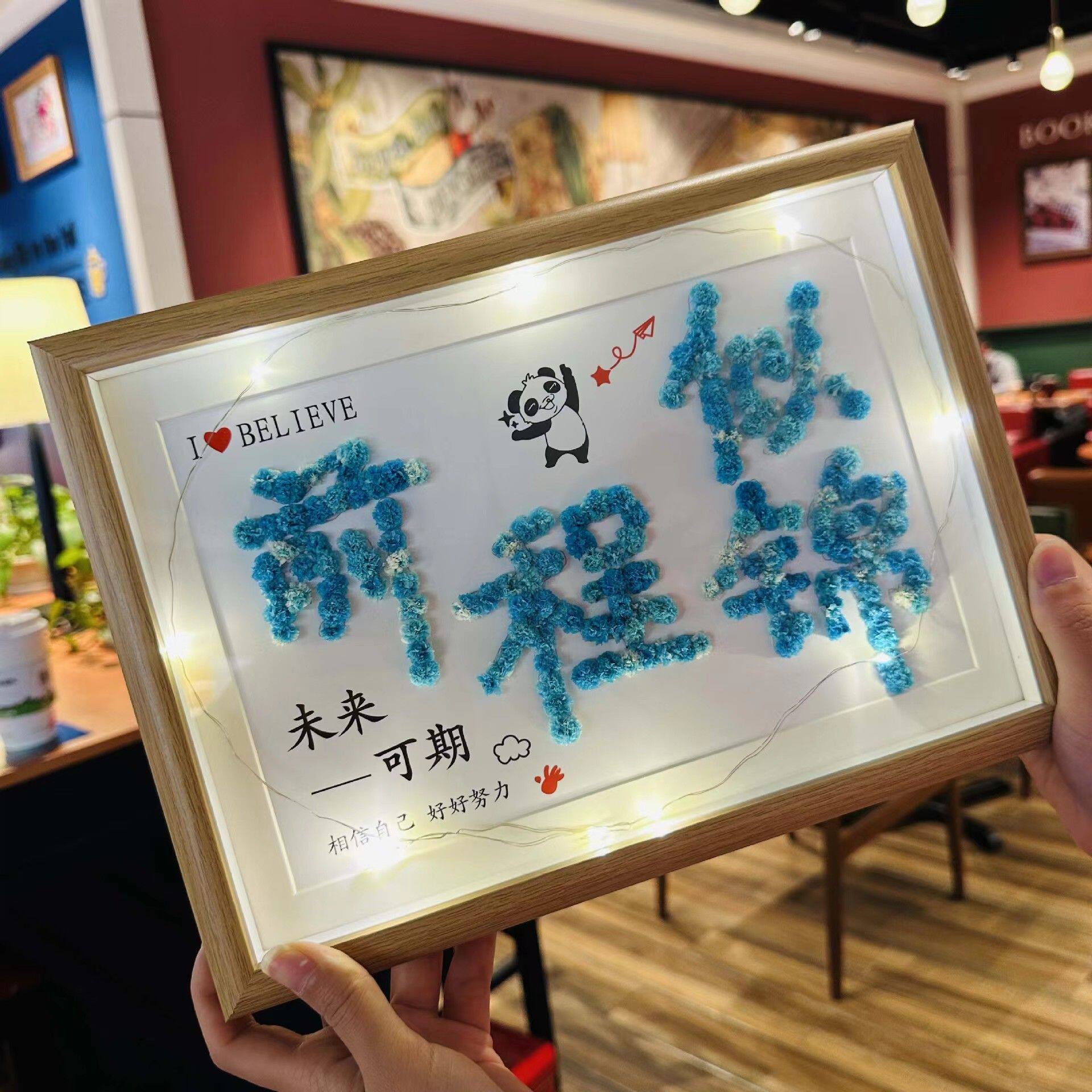 母亲节毕业祝福礼物DIY干花相框
