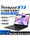 Легкий ноутбук Lenovo/Lenovo ThinkPad X13 для офисного бизнеса и электронной коммерции mini 0