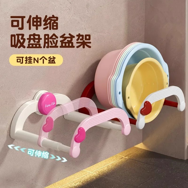 吸盘创意伸缩脸盆架壁挂免打孔浴室置物架厕所洗R澡脚盆收纳沥水