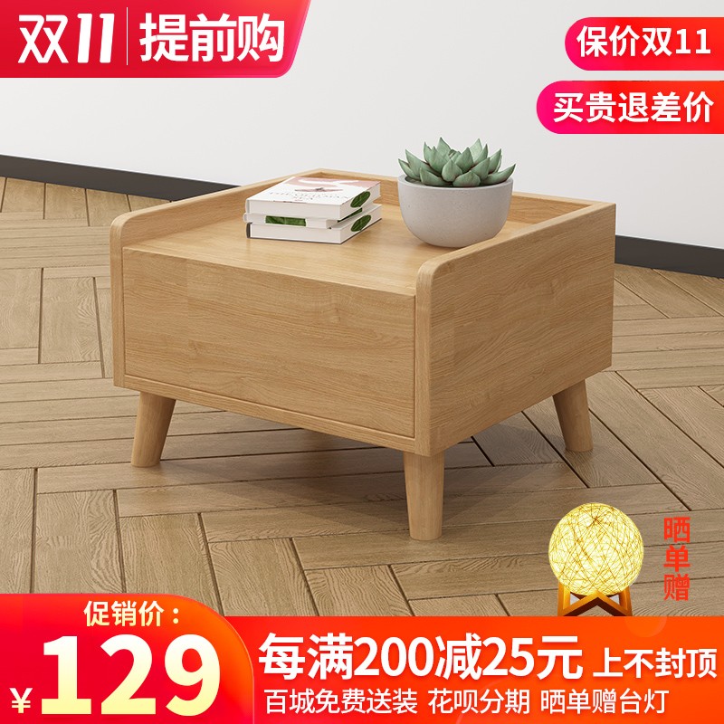 现代简约床头柜日式榻榻米地台小柜子经济O型实木脚迷你收纳矮柜