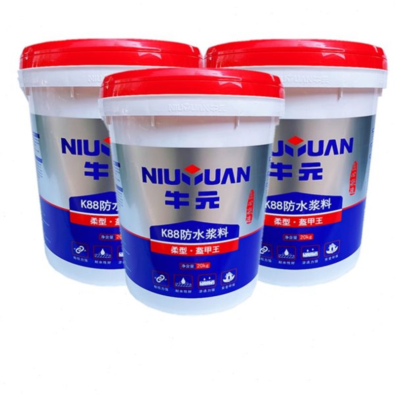 上海牛元盔甲王防水涂料Ku88灰色水性双组份厨卫室内防漏墙地通用