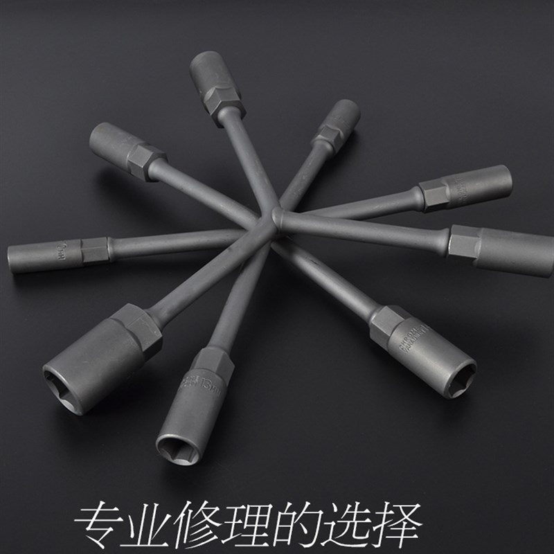 三叉套筒c扳手加长三岔扳手加长Y型外六角手动三角套筒扳手
