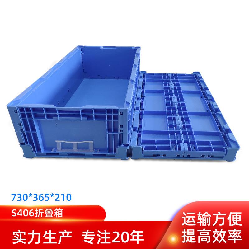 直供70*65*210可折叠储物箱物流多功能折叠箱置物箱整理箱