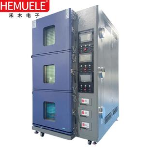 实验仪器检测机 HEMUELE禾木三腔防爆高低温试验箱恒温恒湿可程式
