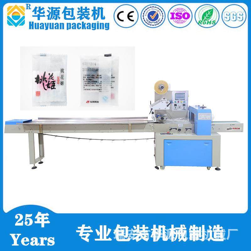 厂家直销KD260型桃花姬阿胶糕固元膏枕式包装机（高速稳定,厨房电器,其他商用厨电,淘宝优惠券,粉丝福利购,淘宝优惠卷