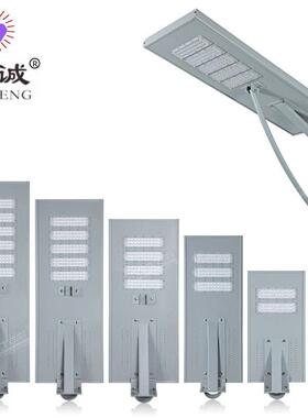 铝材一体化太阳能路灯60W120W200W300w500W600w带感应LED太阳能灯