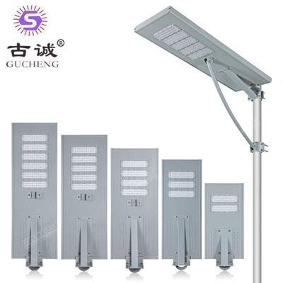 铝材一体化太阳能路灯60W120W200W300w500W600w带感应LED太阳能灯