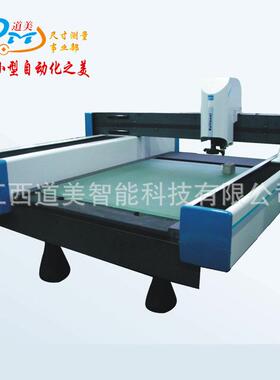 VMS-1080H大行程自动CNC影像测量仪1米+新能源光伏网版尺寸测量机