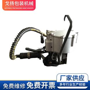 手持式 机 气动打包机KZ 32A钢带气动打包机钢管捆扎包装