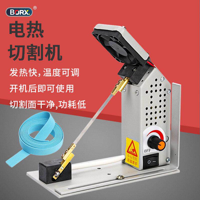 小型热切机手工分割丝线松紧带编织商标烫绳机调温频电热切割器
