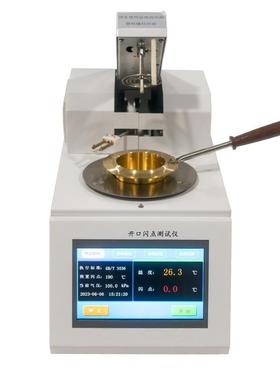 ME502全自动开口闪点测试仪厂家直销