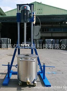 工业润滑油分散机水基切削液分散机电动升降胶水调速搅拌器