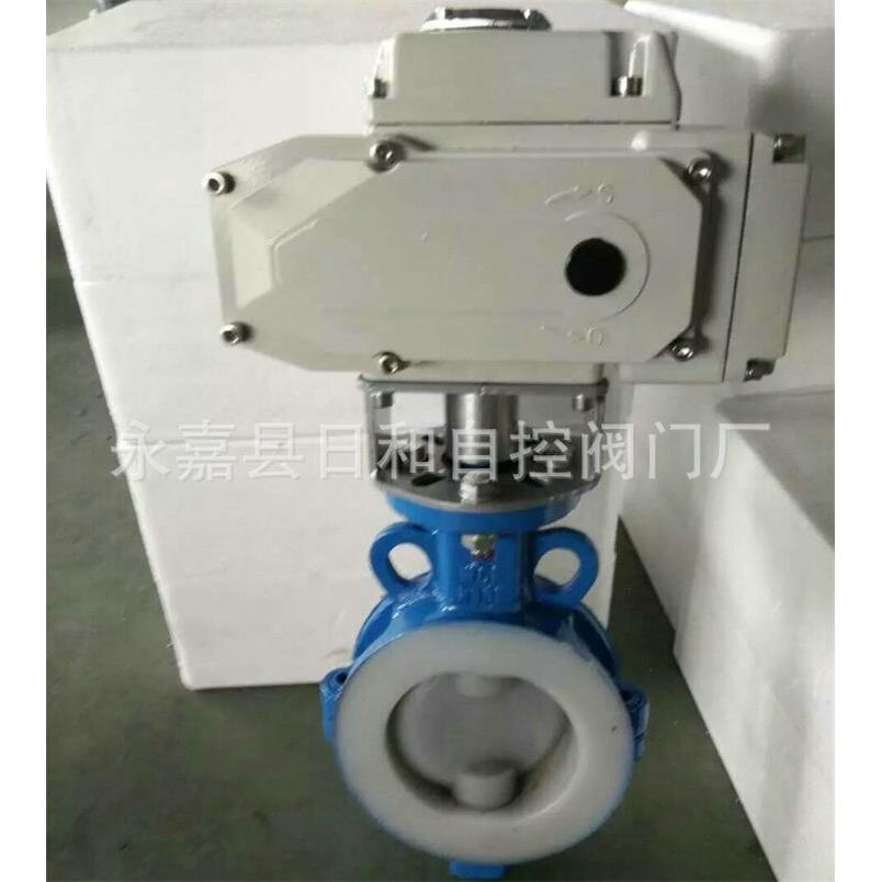 厂家供应电动全衬氟对夹蝶阀不锈钢电动开关/智能对夹蝶阀D971F4