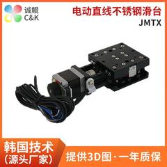 JMTX直线微调电动旋转滑台角位位移台十字三轴光学对位平台