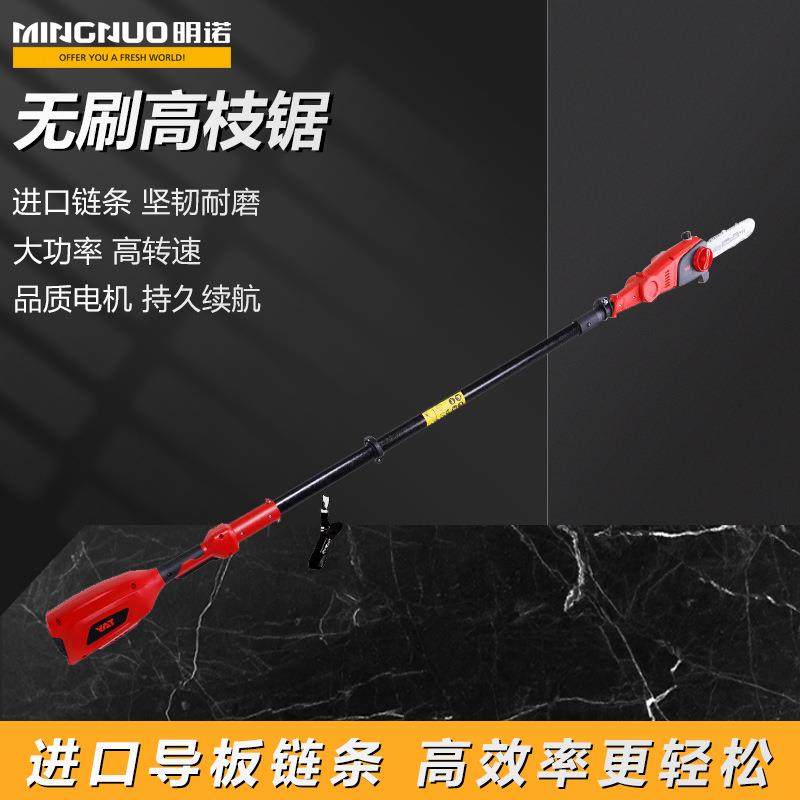 亚特40V锂电高枝锯YT4389伸缩加长杆园林空修剪树枝链条锯,清洗/食品/商业设备,其他食品加工设备,淘宝优惠券,粉丝福利购,淘宝优惠卷