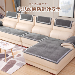 通用轻奢皮沙发专用垫定制贵妃坐垫子夏季 高档真皮防滑沙发垫四季