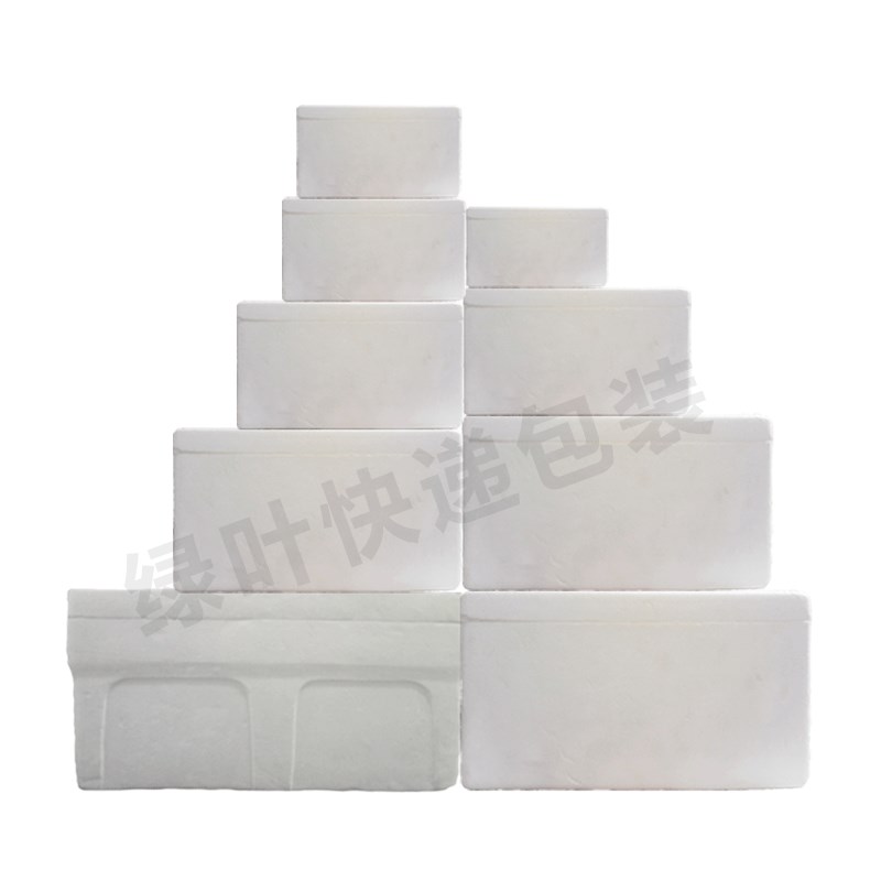 水果泡沫箱电商快递保温冷藏加厚种菜箱鲜水果箱大号小号打包盒