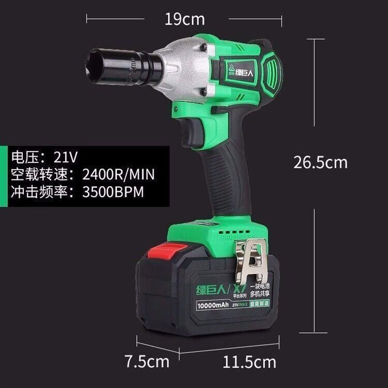 新款绿巨人8908无刷电动扳手 锂电冲击扳手脚手架子工木工风炮