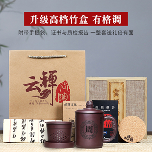 云禅尚陶宜兴紫砂杯男士大容量内胆过滤纯手工原矿紫茄泥茶杯定制