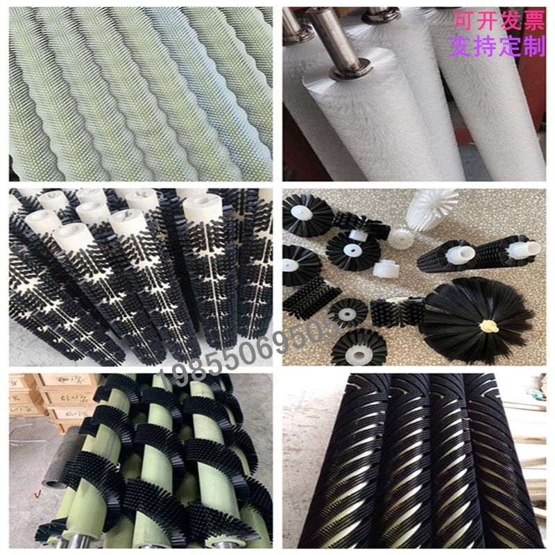 工业钢丝尼龙丝旋转刷清洗除尘异型硬毛软毛光伏螺旋带轴毛刷小轮