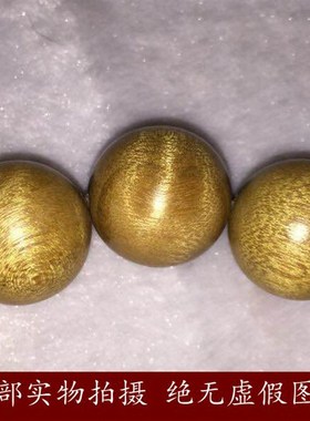 四川老料金丝楠木手串108颗沉香男项链念珠金丝楠阴沉.木佛珠手链