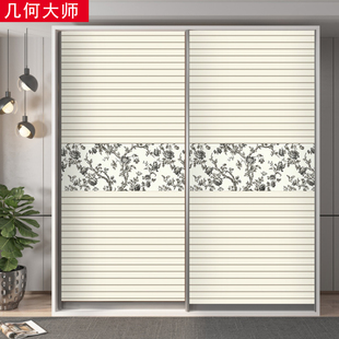 饰门贴 百叶衣柜门贴纸自粘旧家具翻新卧室推拉门玻璃门移门改造装