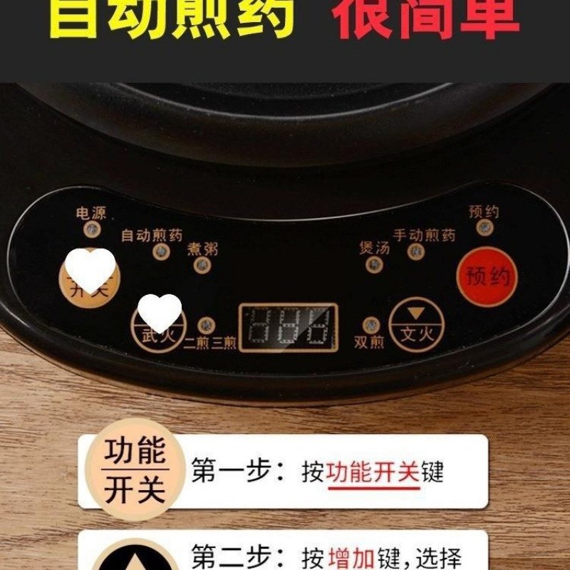 电砂锅熬药熬汤两用煲煎药壶电壶煎机陶瓷药W罐全自动煎锅