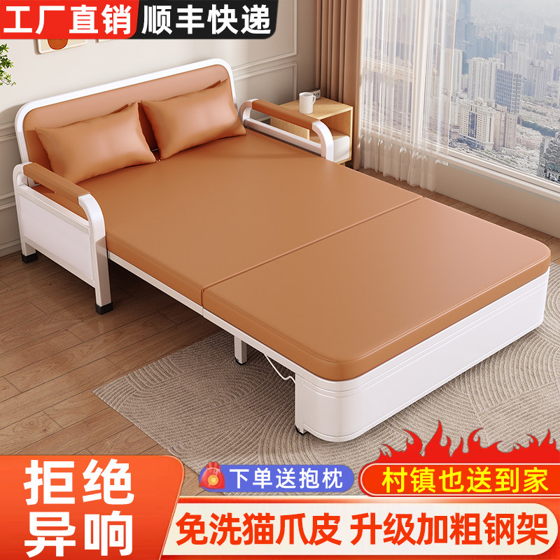 沙发床折叠两用小户型折叠床家用客厅可抽拉单人双人多功能伸缩床