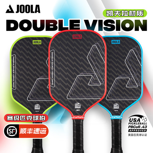 JOOLA碳纤凯夫拉匹克球拍全套