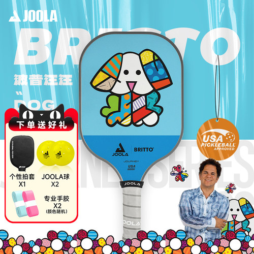 JOOLA艺术家限量款匹克球拍
