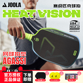 JOOLA优拉新品 Heat Vision碳纤维赛事专业USAPA认证匹克球拍