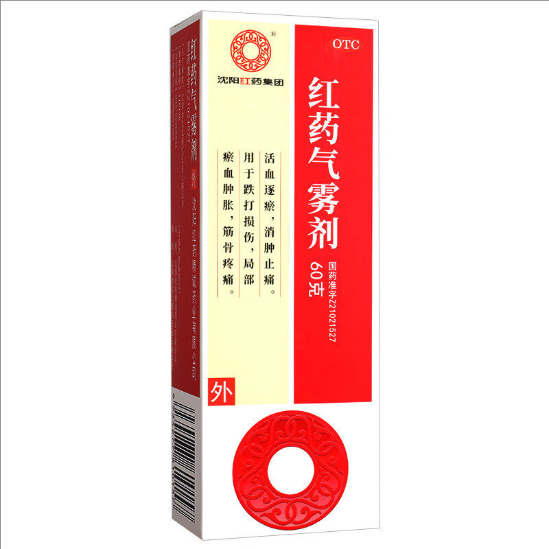 沈阳红药气雾剂60g活血逐瘀消肿止痛跌打损伤局部血肿胀筋骨疼痛