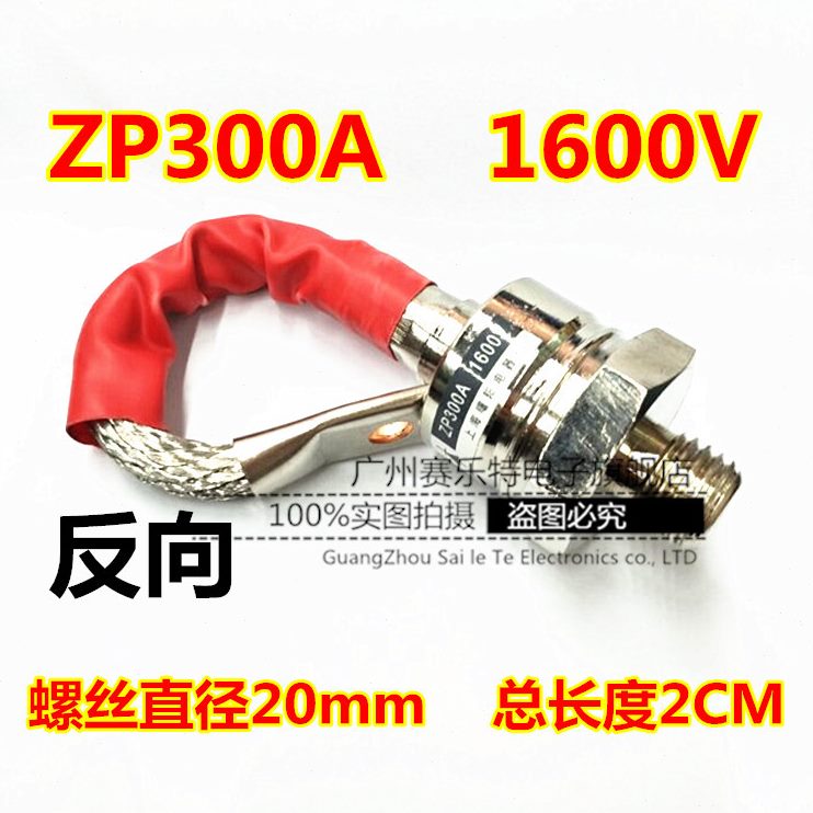 A60（0160CVA1二极管流2大功率二极管Z3P30000反向)0螺旋式V整Z