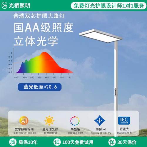 全光谱学习护眼落地台灯学生读写立式大路灯书房儿童卧室钢琴灯