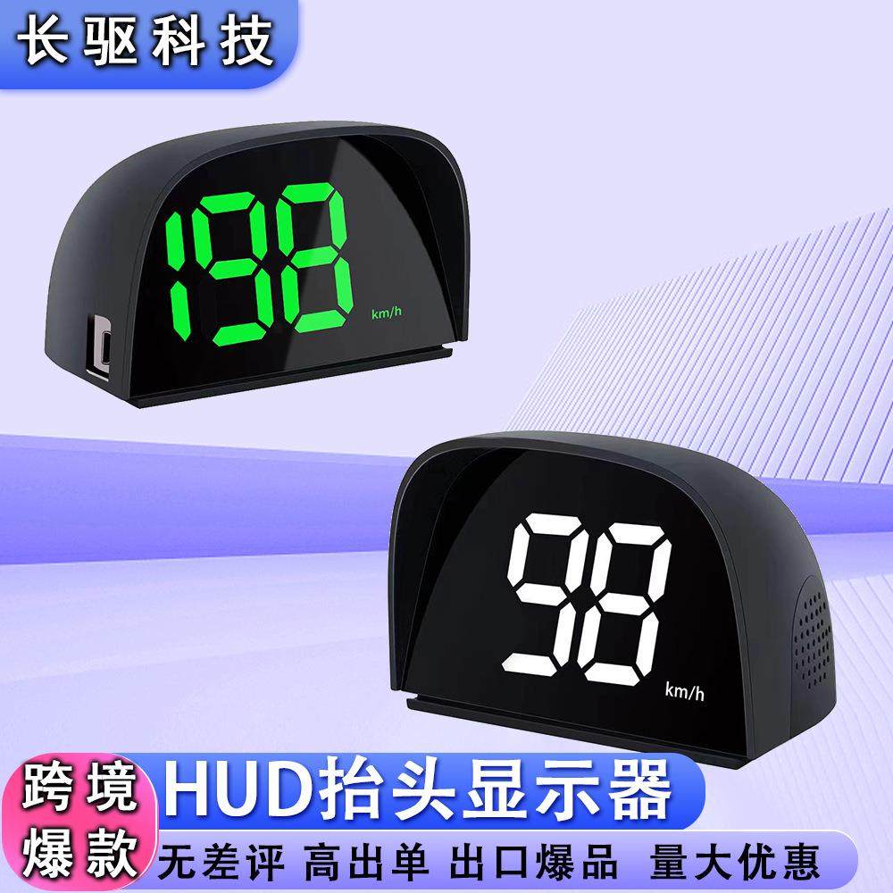 抬头显示器便携式车载hud汽车北斗预警通用款车速速度测速仪