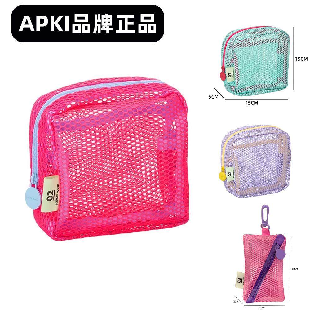 现货日本多巴胺彩色网纱豆腐包超轻网格杂物收纳小包多用途收纳包