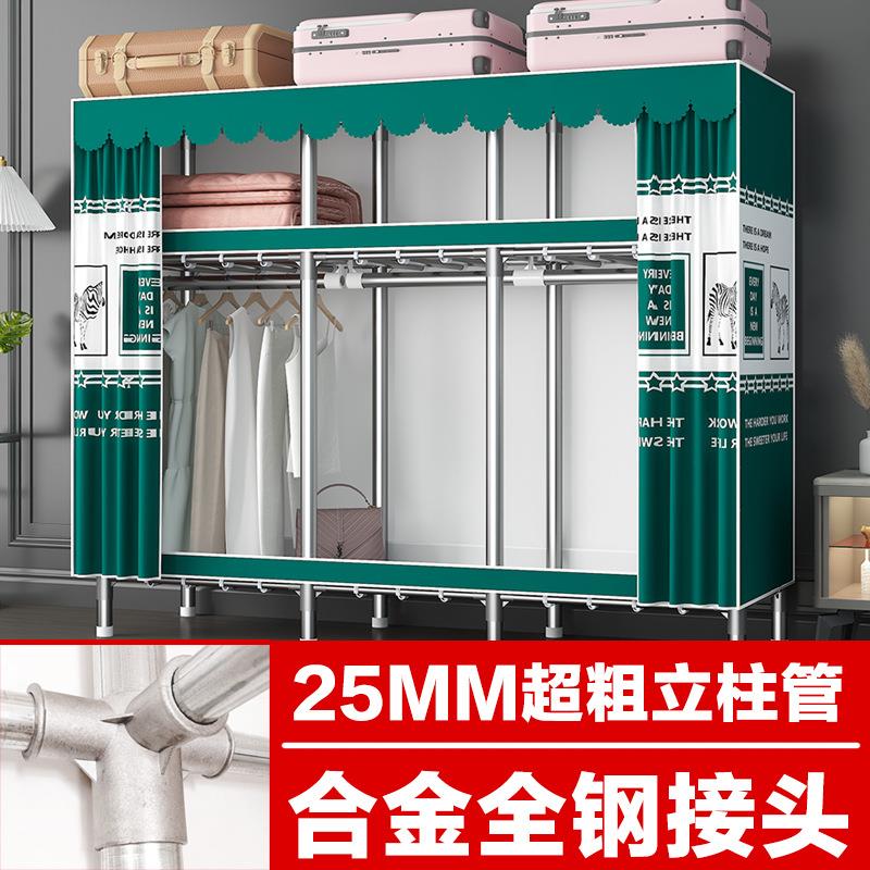 铁接头简易布衣柜全钢架结构牛津布拉链款防尘式钢管加粗加固加厚
