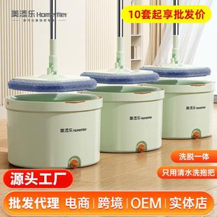 免手洗旋转拖把一拖净污水分离省力平板拖懒人家用静电除尘拖把